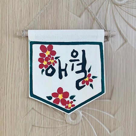 Jeju Guesthouse Togŭnnae Exterior foto